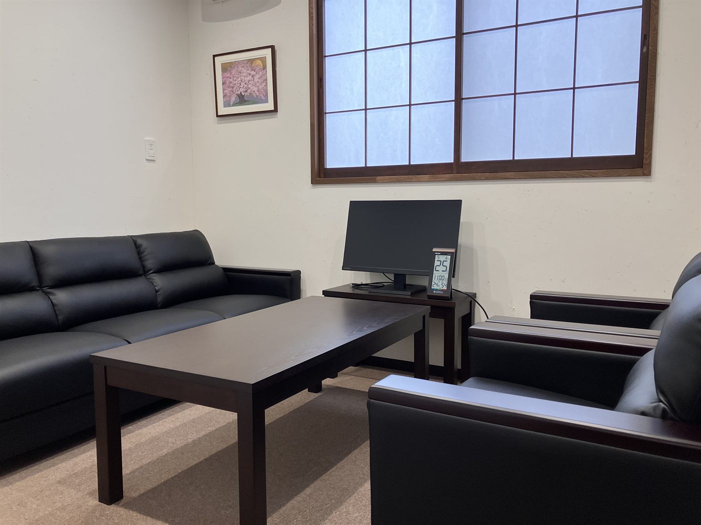 会議室
